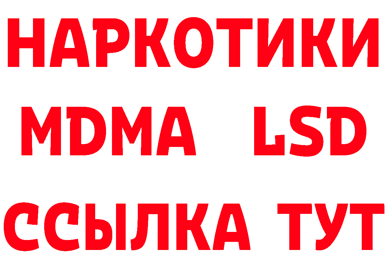 Героин гречка ССЫЛКА маркетплейс hydra Павловский Посад